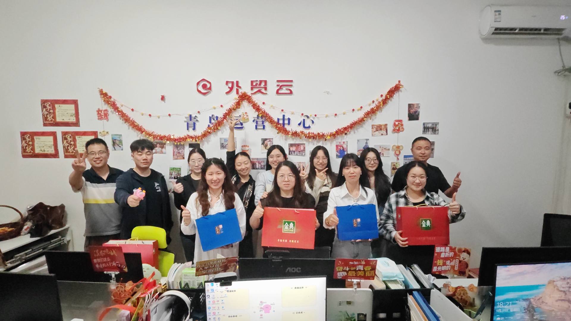 Thông báo ngày lễ cho Ngày Quốc khánh và Lễ hội ở giữa năm 2025